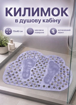 Силіконовий антиковзний килимок у душову кабіну ванну на присосках з масажним ефектом 70x40 см гумовий килимок у душову кабіну душ для купання протиковзкий у ванну Прозорий