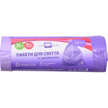 Пакети для сміття Єврогруп 35 л 30 шт. із затягуванням фіолетові