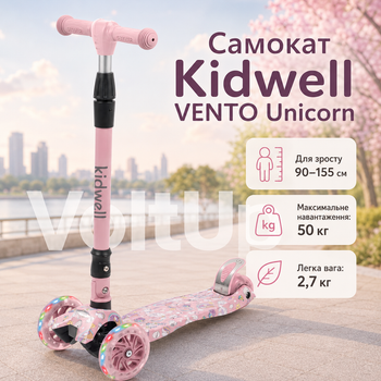 Трехколесный самокат Kidwell VENTO Unicorn розовый для детей от 3 лет до 50 кг со светодиодными колесами
