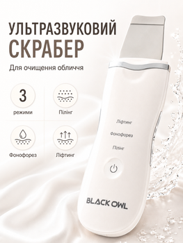 Скрабер ультразвуковой для чистки и фонофореза Ultrasonic Shovel белый