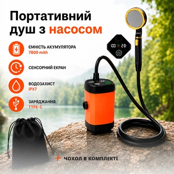 Портативный душ Lesko 7800 mAh Orange с насосом на аккумуляторе полевой электрический переносной душ