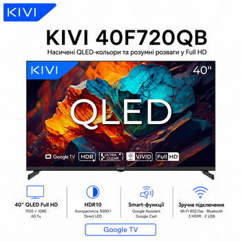 Телевізор KIVI 40F720QB 40" QLED Full HD Google TV LAN Wi-Fi Black