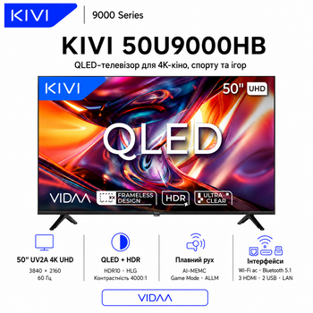 Телевізор KIVI 50U9000HB 50" QLED 4K UHD VIDAA LAN Wi-Fi Black