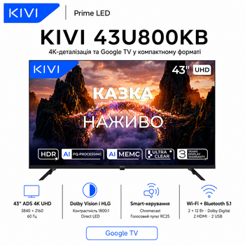 Телевізор KIVI 43U800KB 43" LCD LED 4K UHD Google TV LAN Wi-Fi Black