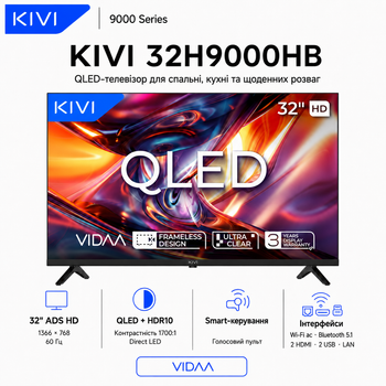 Телевізор KIVI 32H9000HB 32" QLED HD VIDAA LAN Wi-Fi Black