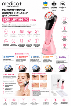 Мікрострумовий RF Lifting Масажер для обличчя Skin Lifting 7.0 (колір рожевий \ EMS, LED)