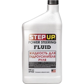 Рідина для гідропідсилювача керма STEP UP 946 мл синтетична каністра
