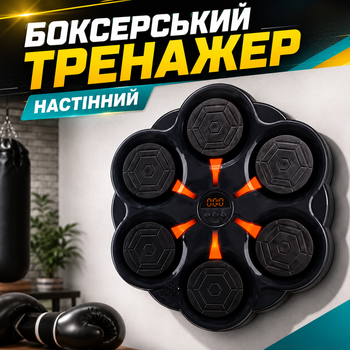 Тренажер для бокса Digital G6085 с 6 сенсорными зонами световыми эффектами боксерская панель с дисплеем аккумуляторным питанием USB зарядкой и настенным креплением 32×32×4,5 см Bluetooth