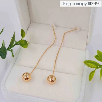 Серьги гвозди-протяжки "Шарик" (8мм), длина 6,3см, Xuping 18K