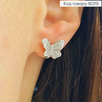 Сережки родовані гвіздки "Метелик" з Блискучими камінцями, 1*1,3см, Xuping