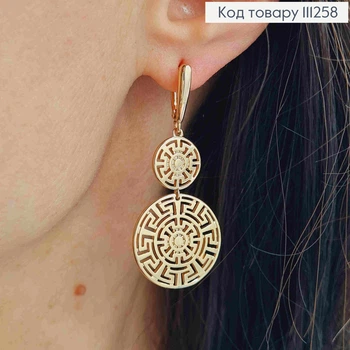 Серьги с подвеской ВЕРСАЧЕ, длина 1,6+3,4см, английская застежка, Xuping 18K