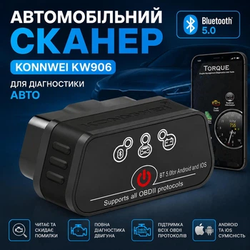 Автомобильный сканер / детектор KONNWEI KW906 OBD / ОБД II ELM327 V1.5 автосканер с Bluetooth 5.0 для диагностики машины / автомобиля, черный (110848051)