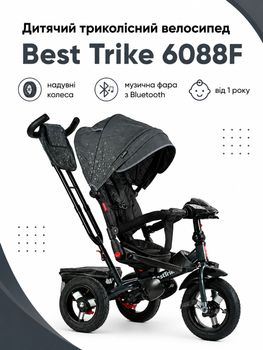 Дитячий триколісний велосипед Best Trike 6088 980-66F з надувними колесами з музичною фарою та Bluetooth