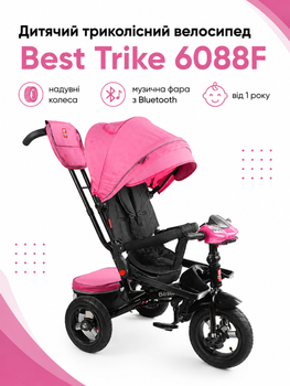 Дитячий триколісний велосипед Best Trike 6088 701-16F з надувними колесами з музичною фарою та Bluetooth