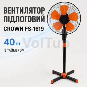 Вентилятор Crown FS-1619 напольный 40 Вт 35 см 3 скорости с таймером