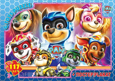 Пазли "Щенячий патруль" 117 елементів, дитячі пазли Paw Patrol для дітей від 3 років PW08913 G-Toys