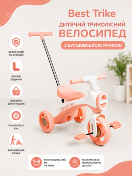 Велосипед трёхколёсный Best Trike SH-28648 колёса передние 8" задние 6", музыка и подсветка, родительская ручка, для детей от 1 года