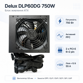 Блок живлення Delux DLP60DG 750W ATX вентилятор 120 мм Bulk Black