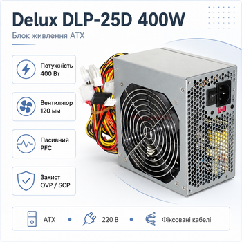 Блок живлення Delux DLP-25D 400W ATX вентилятор 120 мм Bulk Grey