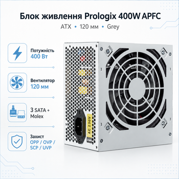 Блок живлення Prologix APFC 400W вентилятор 120 мм ATX Bulk Grey