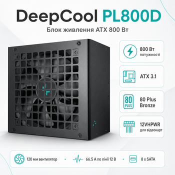 Блок живлення DeepCool PL800D ATX 800W 80 Plus Bronze Black (R-PL800D-FC0B-EU-V2)