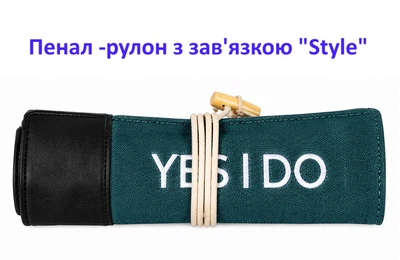 Пенал -рулон з зав'язкою "Style" 20*4см,P4539 -- pk237-3