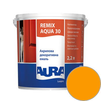 Емаль акрилова Aura Luxpro Remix Aqua 30 RAL 1028 (сонячний жовтий) напівматова TR 2,2 л