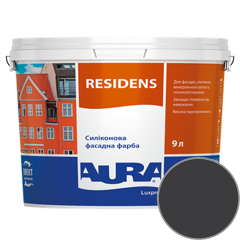 Фарба фасадна силіконова Aura Luxpro Residens RAL 9005 (глибокий чорний) матова TR 9 л