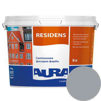 Краска фасадная силиконовая Aura Luxpro Residens RAL 7040 (серый оконный) матовая 9 л