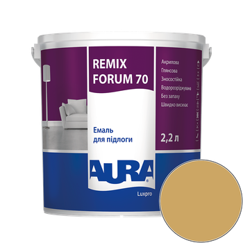 Емаль акрилова для підлоги Aura Luxpro Remix Forum 70 RAL 1001 (бежевий) глянцева 2,2 л (2,7 кг)