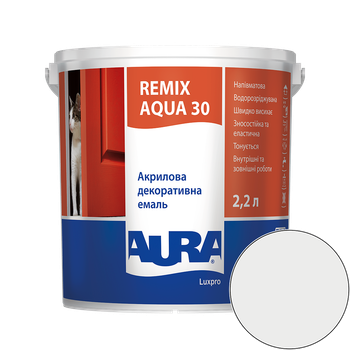 Емаль акрилова Aura Luxpro Remix Aqua 30 RAL 9003 (сигнальний білий) напівматова 2.2 л