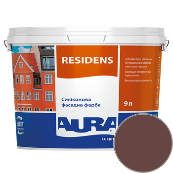 Фарба фасадна силіконова Aura Luxpro Residens RAL 8015 (каштановий коричневий) матова TR 9 л