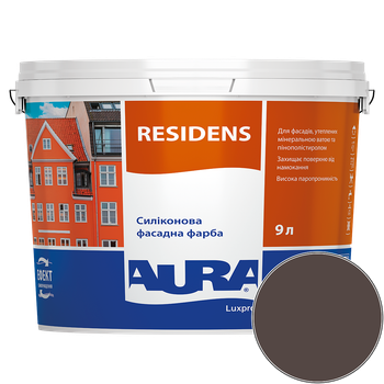 Фарба фасадна силіконова Aura Luxpro Residens RAL 8017 (шоколадно-коричневий) матова TR 9 л