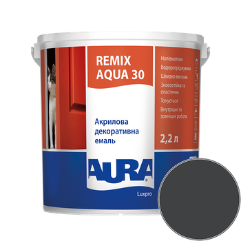 Емаль акрилова Aura Luxpro Remix Aqua 30 RAL 9011 (графітово-чорний) напівматова TR 2,2 л
