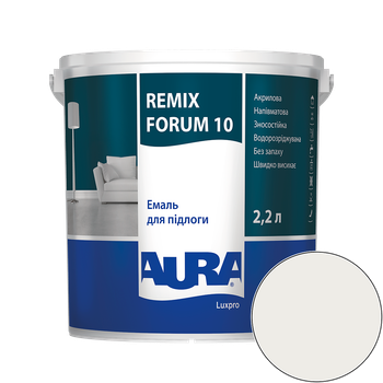 Емаль акрилова для підлоги Aura Luxpro Remix Forum 10 RAL 9010 (білий) напівматова 2,2 л (2,7 кг)