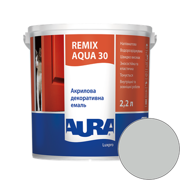 Емаль акрилова Aura Luxpro Remix Aqua 30 RAL 7035 (світло-сірий) напівматова 2.2 л
