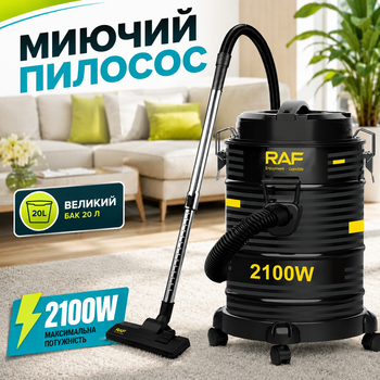 Бытовой пылесос 2100 Вт, контейнер 21 л, мощное устройство для сухой уборки пыли, ворса и мусора, для дома, гаража, мастерской, офисных и подсобных помещений