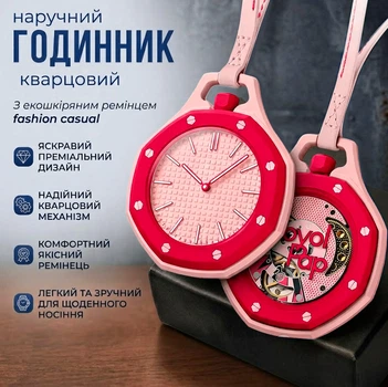 Наручные унисекс-часы Boyol Pap D-Sport Кварцевый Стильны OTTO ROSSO