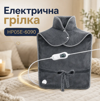 Электрическая грелка с регулировкой температуры, таймером автоматического отключения, светодиодным контроллером, мягкой фланелевой тканью и застежками для спины