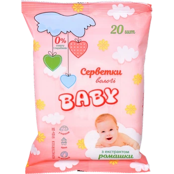 Серветки вологі для дітей BABY 20 шт. з ромашкою