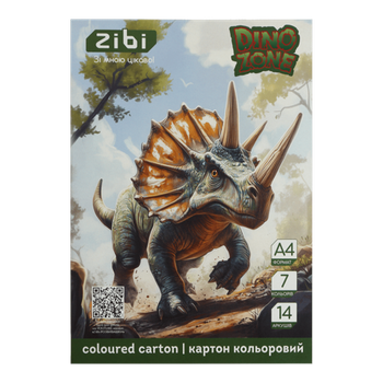 Картон кольоровий А4 14арк. 7кольорів ZiBi KIDS Line 1951-16 DINO (20) /ZB.1951-16/