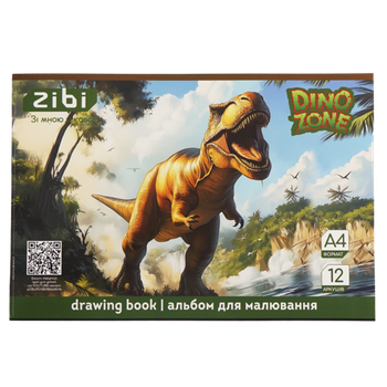 Альбом для малювання 12арк. на скобі ZiBi KIDS Line 1421-16 DINO (20) /ZB.1421-16/