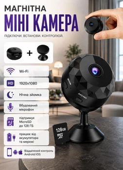 Бездротова WiFi міні камера відеоспостереження для дому та офісу Full HD портативна камера з мікрофоном MicroSD до 128 ГБ