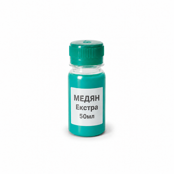 Фунгіцид«Медян Екстра »Sumi Agro 50мл