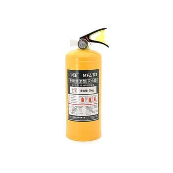 Огнетушитель Voltronic класса D 3кг (MFZ/D3-B) (352293)