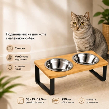 Миска подвійна для котів і собак 2×250 мл на бамбуковій підставці з нахилом, сталеві чаші для корму та води
