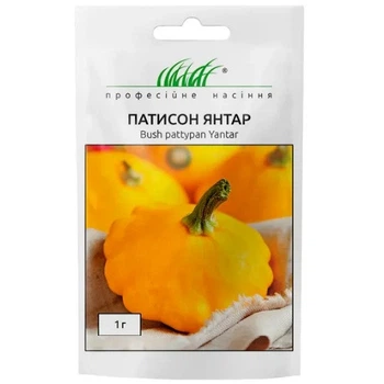 Насіння Патіссон Янтар 1гр.
