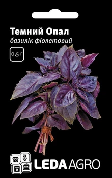 Насіння БАЗИЛИК ТЁМНЫЙ ОПАЛ 0,5Г \ФИОЛЕТОВЫЙ\