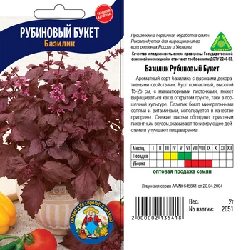 Насіння Базилик Рубиновый Букет 2гр