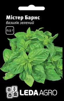 Насіння БАЗИЛИК ЗЕЛЁНЫЙ МИСТЕР БАРНС 0,5Г